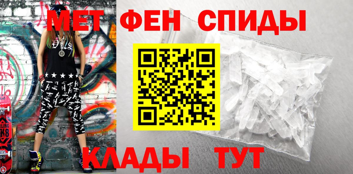 АМФЕТАМИН 97% Первоуральск