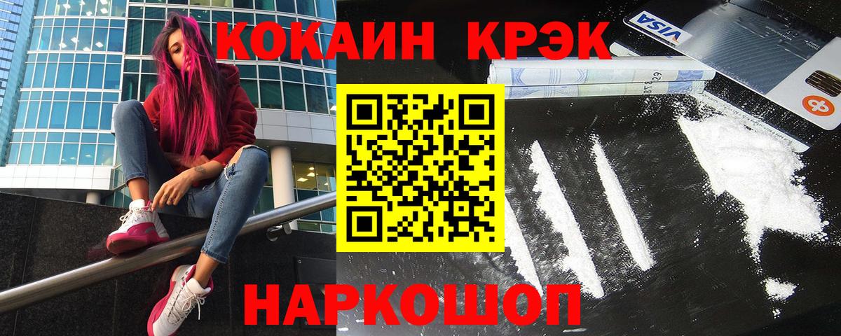 Меф мяу мяу Первоуральск