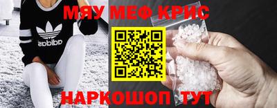 эйфоретик Рузаевка