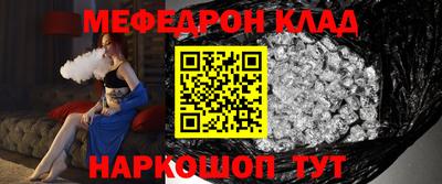эйфоретик Рузаевка