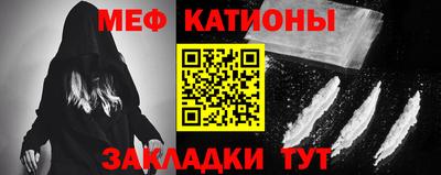 эйфоретик Рузаевка