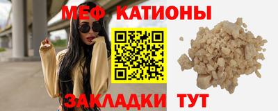 эйфоретик Рузаевка