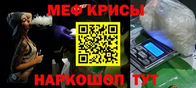 эйфоретик Рузаевка