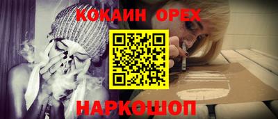 эйфоретик Рузаевка
