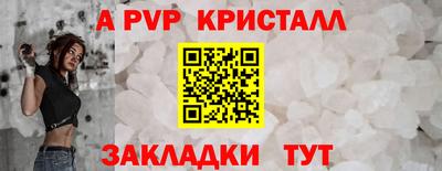 эйфоретик Рузаевка