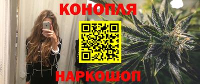 дистиллят марихуана Рыбинск