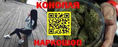 дистиллят марихуана Рыбинск