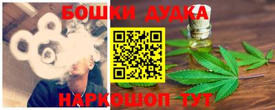 дистиллят марихуана Рыбинск