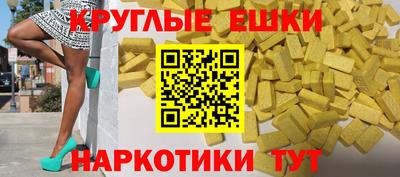 эйфоретик Рузаевка