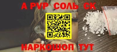 эйфоретик Рузаевка