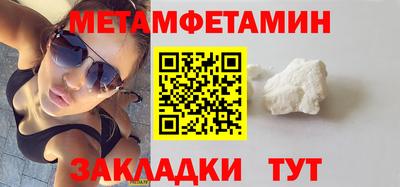 эйфоретик Рузаевка