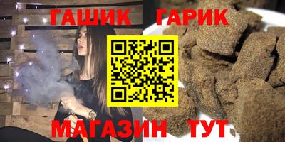 мяу мяу мука Северобайкальск