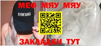 mdpv Севастополь