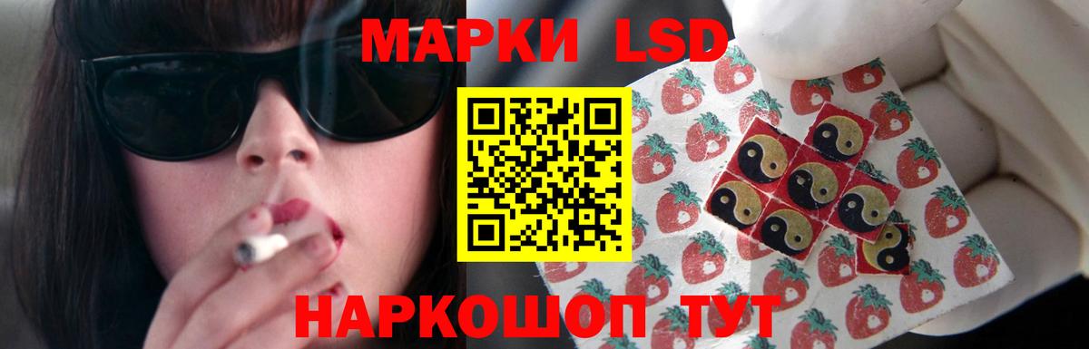 Первоуральск  Лсд 25 экстази кислота  LSD-25 экстази ecstasy  Вход с VPN 