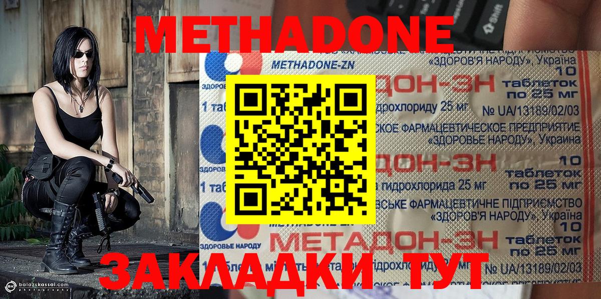 Каннабис  Вход с VPN  Первоуральск  Cocaine  ГАШИШ  КОКАИН  Меф   ГАШ 