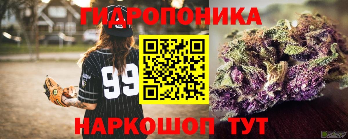 МАРИХУАНА индика  Канабис марихуана  Вход с VPN  Первоуральск  Бошки марихуана LSD WEED 