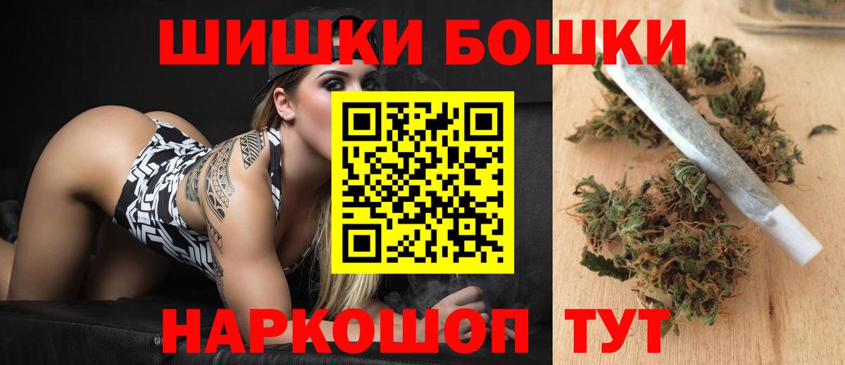 Бошки Шишки OG Kush Первоуральск